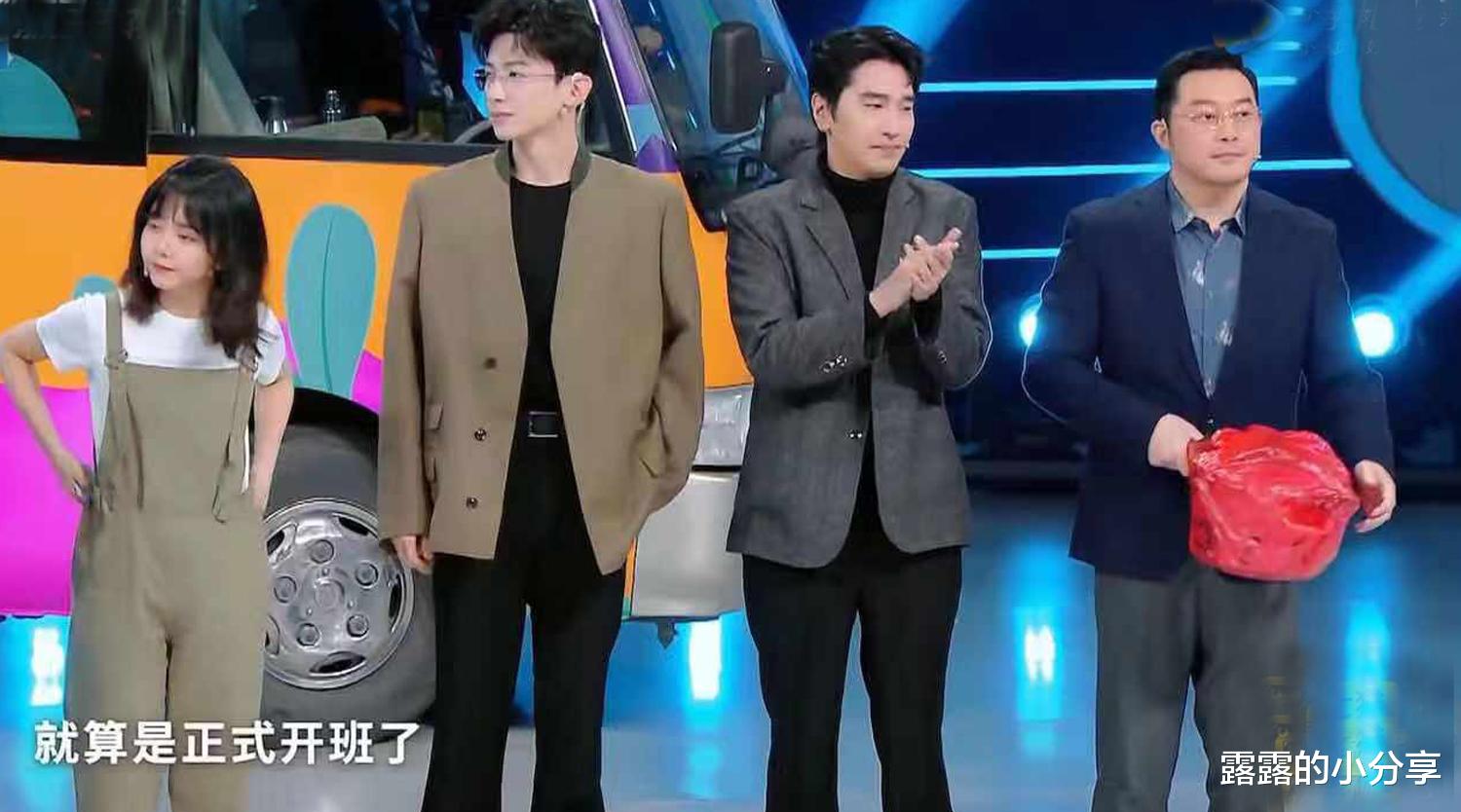 王牌对王牌7|《王牌对王牌7》口碑难救，节目组狂蹭热度，广告无孔不入，嘉宾缺少存在感