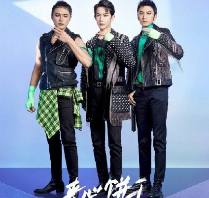 眼妆 明道变回青蛙王子,男人真的不能化烟熏眼妆吗?