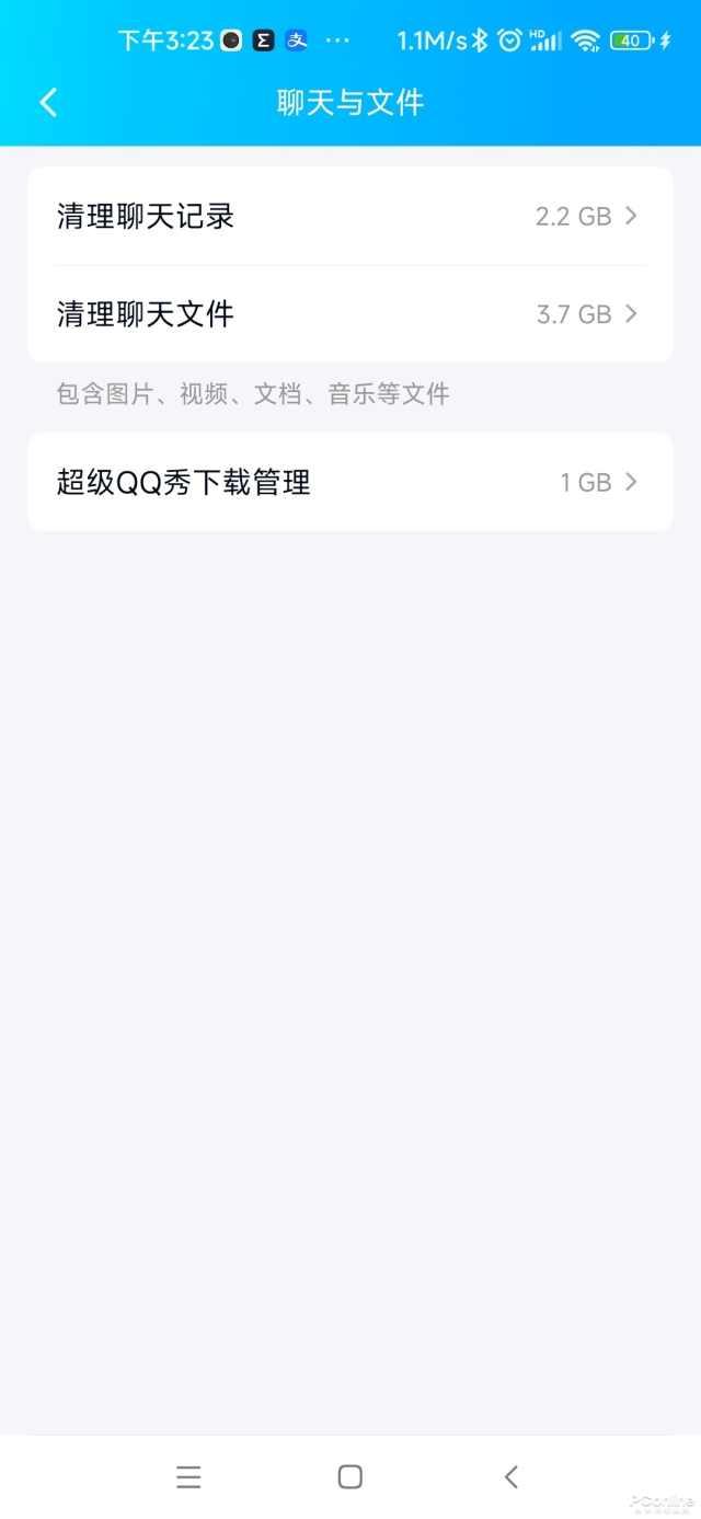 |好玩又好用 新版手机QQ可以钓鱼啦