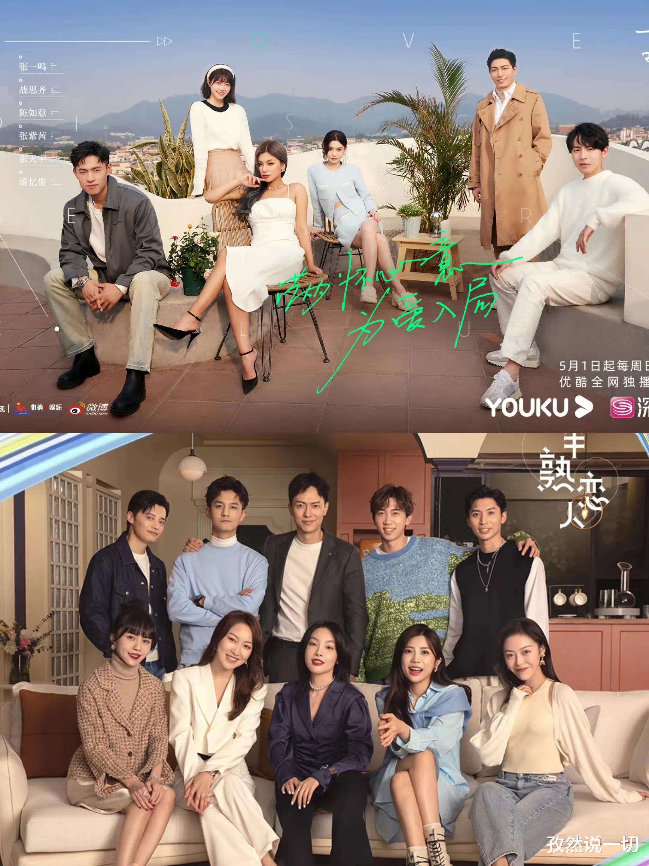 综艺节目|我不允许有人没看过这档宝藏综艺！真实、精悍，是一股清流