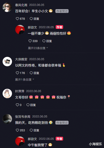 郝劭文|郝劭文满脸抓痕疑遭家暴，妻子二婚带7岁女儿，郝劭文晒幸福回应