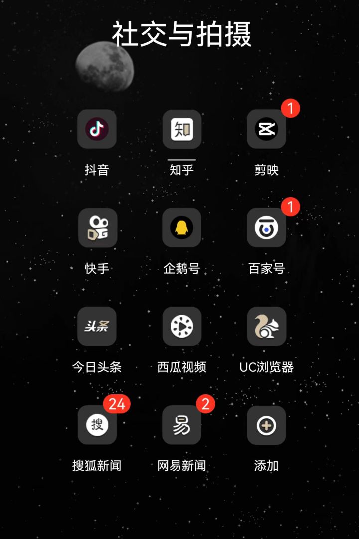 华为 WatchGT3|今天中视频计划通过了，多多视频带货铜牌升银牌也通过了