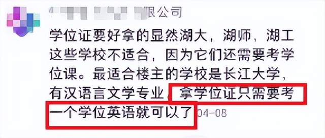 残疾人|本科没拿到学位证对以后找工作有多大影响？