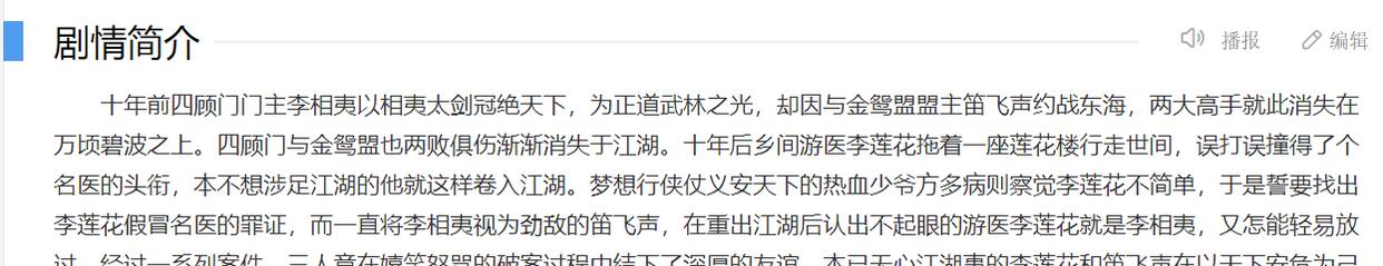 成毅|《莲花楼》剧组10月17日杀青，成毅粉丝应援好暖，期待李莲花！