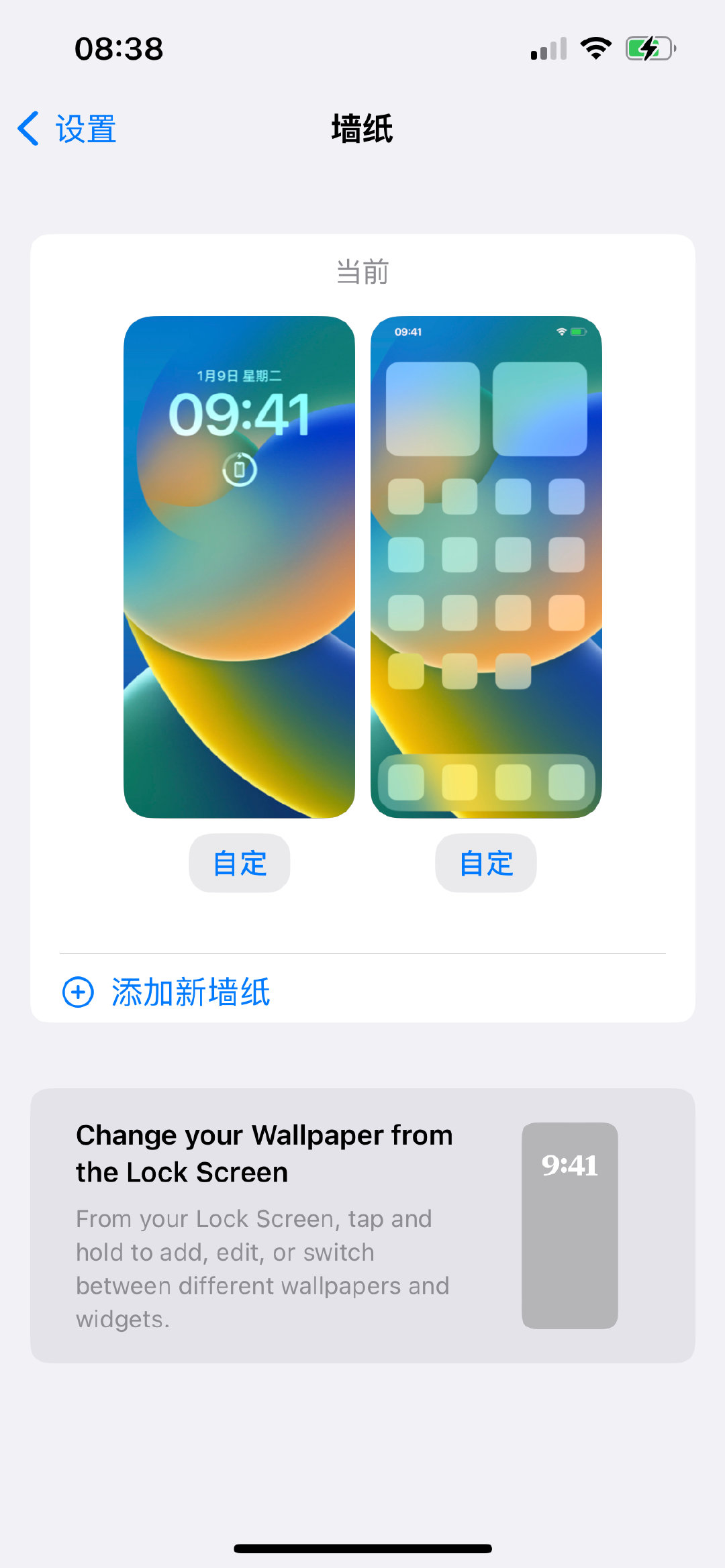 iOS|iOS 16.0 Beta 3 发布,新增了 29 项改进