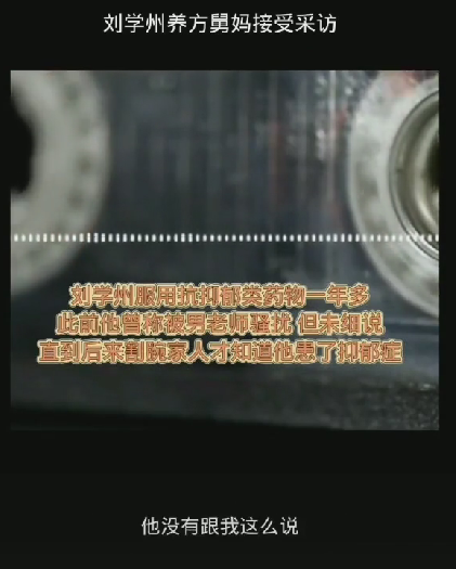 刘学州生前最后影像曝光?独自走在三亚街头,点一份小吃引人泪崩