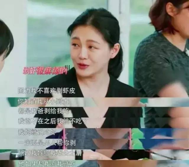 大S|大S再婚52岁的前任，她为什么这么选？