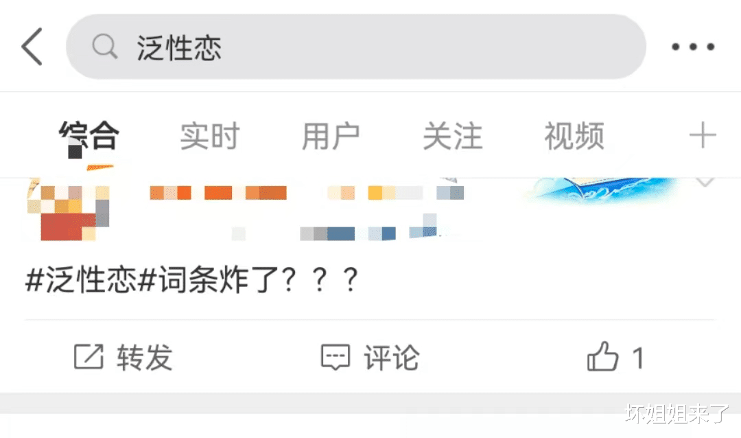 娱乐圈|公开出柜的风，终于卷到娱乐圈女明星