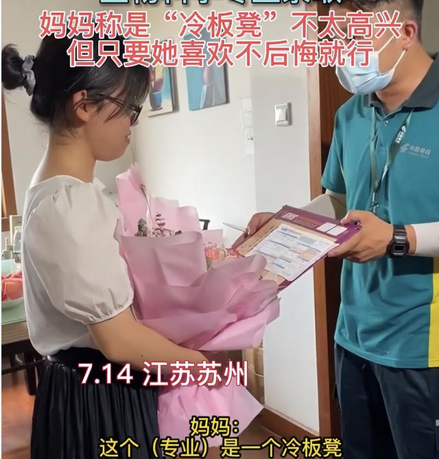 天津大学|考生被天津大学强基计划录取,母亲看完专业,放言:她别后悔就好