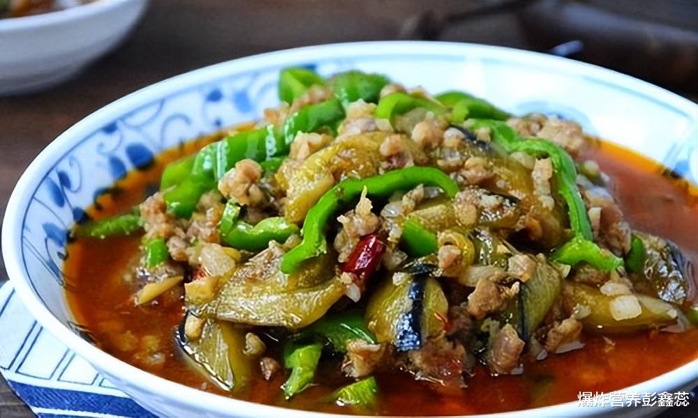 皮肤瘙痒|爱吃茄子的人要当心,如果“茄碱”摄入过量,还可能影响生命质量