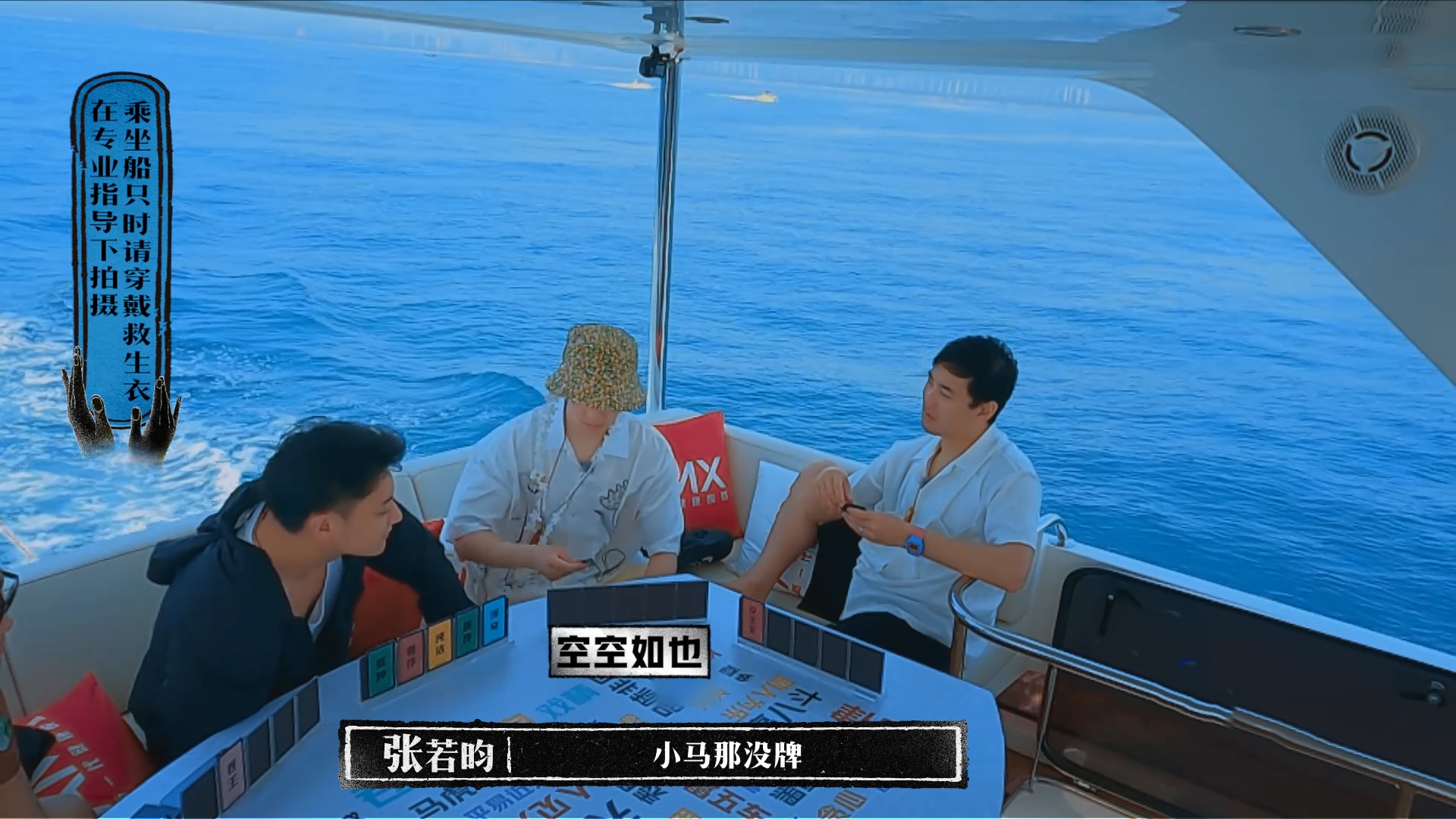 马伯骞|《新游记》马伯骞陈飞宇差距大，搭帐篷无人理，称呼不同太现实