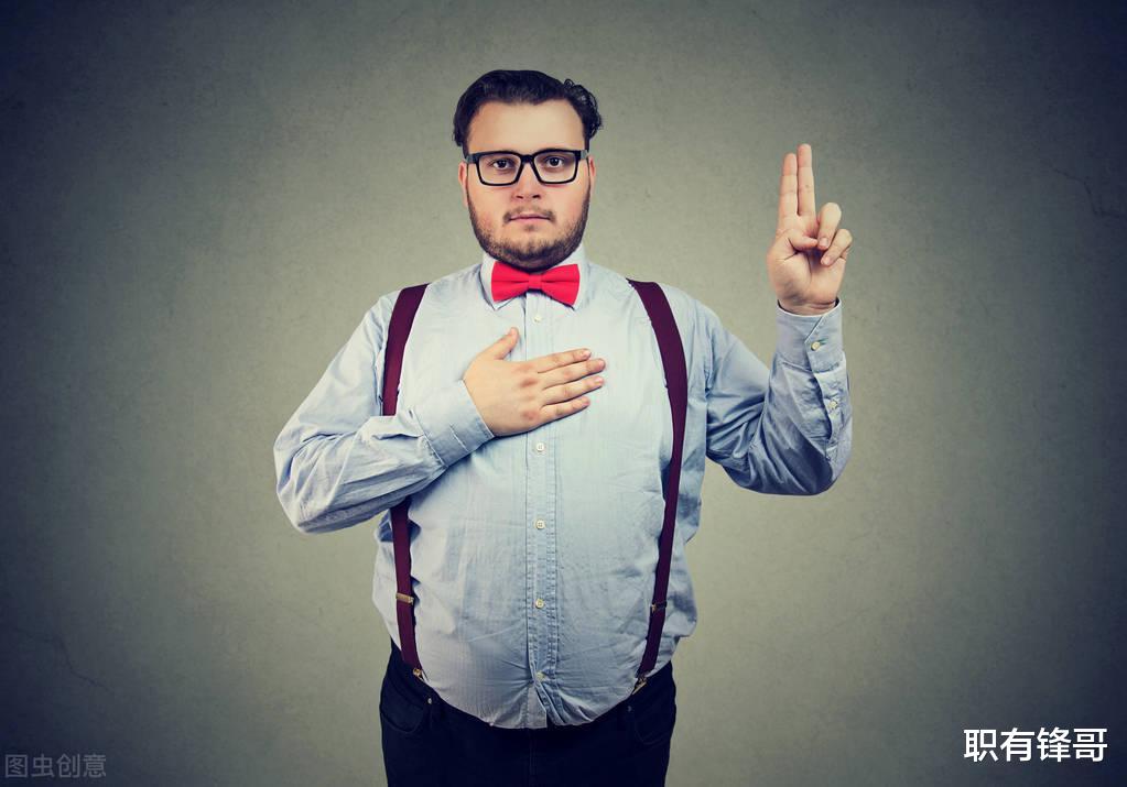 招聘|那一年，我当着高管的面，对他说“你的职业道德有问题”