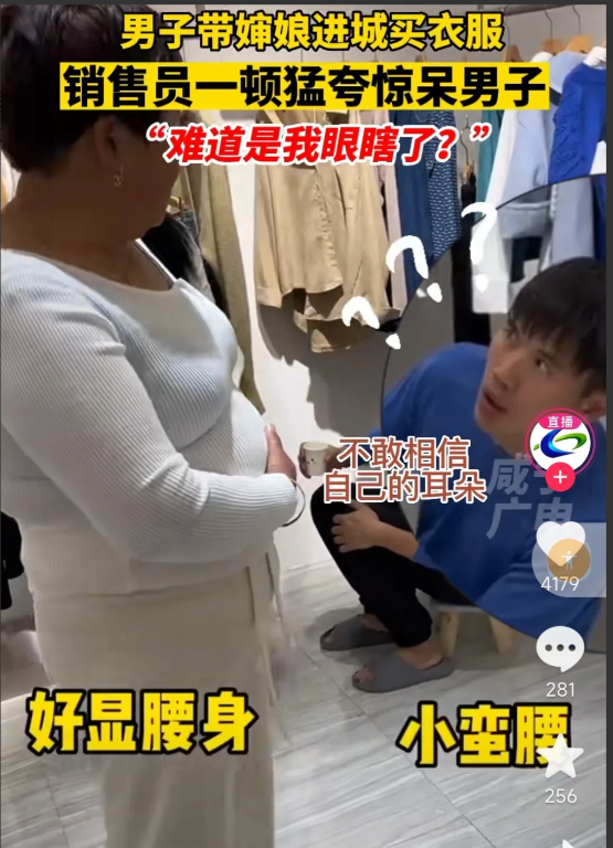 湖南永州,一男子带着婶子上街买衣服,来到一家店试了套衣服