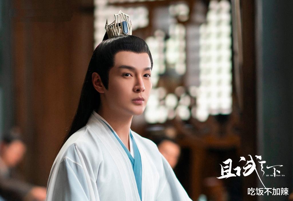 玉无缘|《且试天下》被黑得最惨的一个角色，非张昊唯饰演的玉无缘莫属