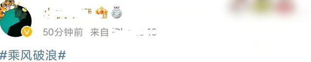 许茹芸|《浪姐》四公竞演，一人退赛，三人淘汰，情歌天后许茹芸也在其中