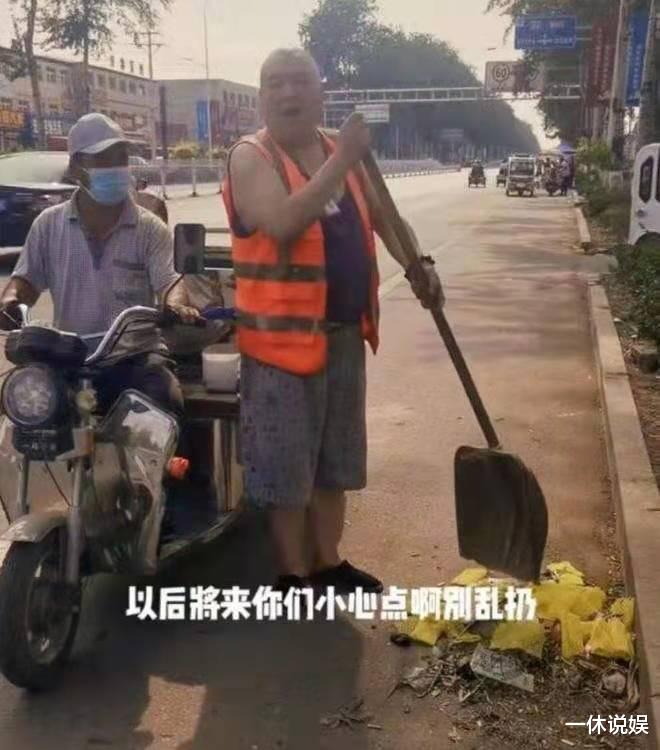 谢宁|演员谢宁穿环卫服扫大街，自称转行，网友：胸口吊坠能换套房了吧