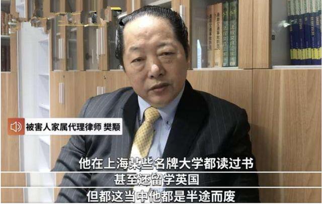 2020年新婚妻子提前回家,却意外发现丈夫秘密,生命定格在27岁
