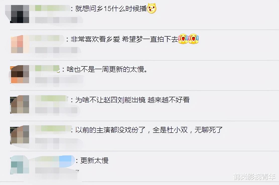 赵四|《乡村爱情14》大结局赵四彻底凉凉,代替他的角色已经出现