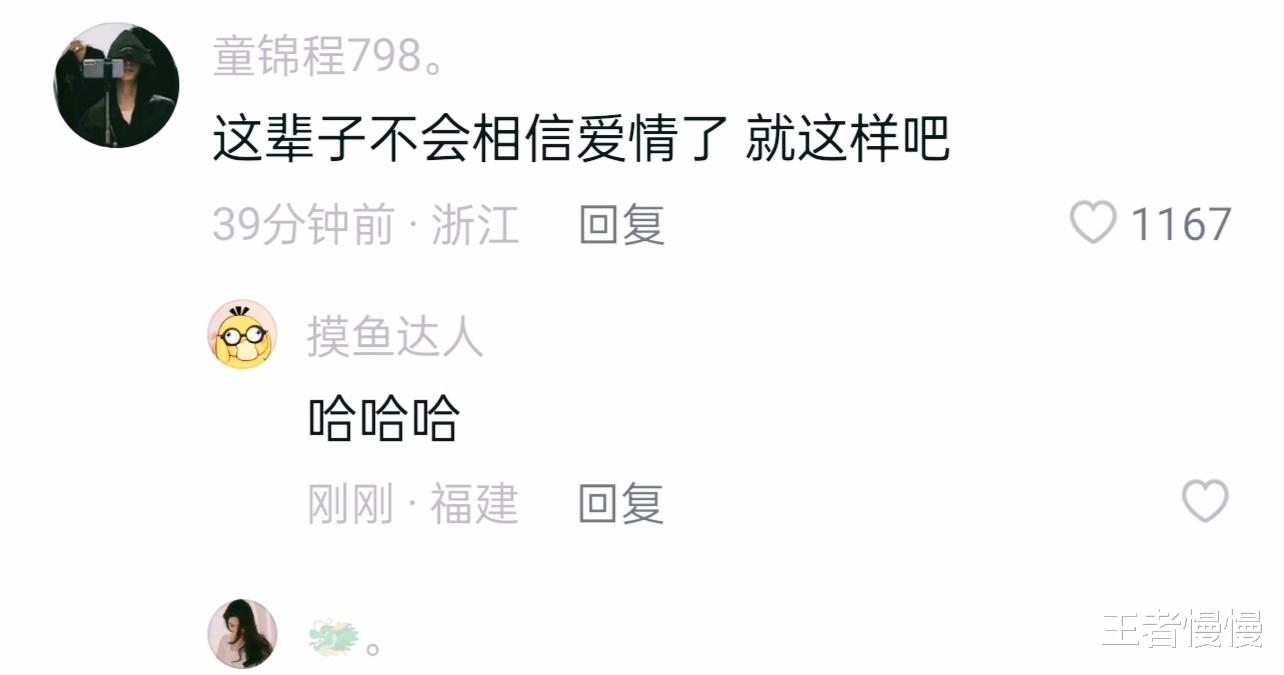 良心护士|张嘉文登上新闻,跟西瓜妹妹拥抱画面火了,童锦程:不相信爱情了