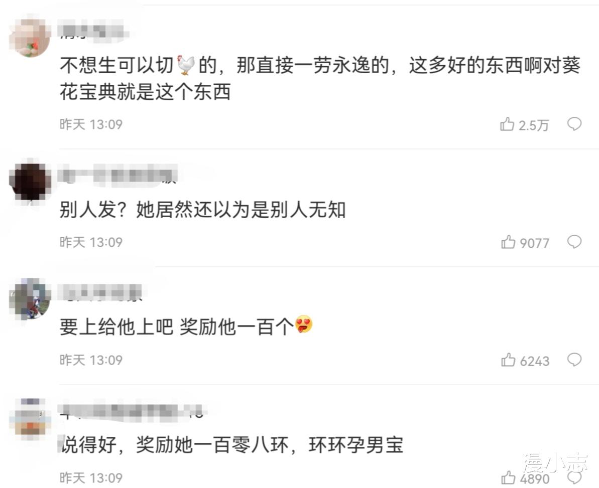 林志玲|百大up主又陷舆论风波，三年前直播口嗨，被指侮辱女性