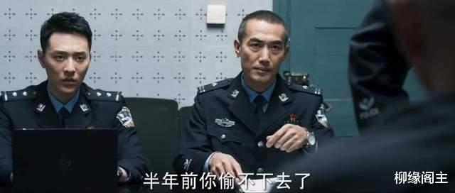 《冰雨火》:为何茶厂的抓捕失败,到底谁是警局里面的内奸?