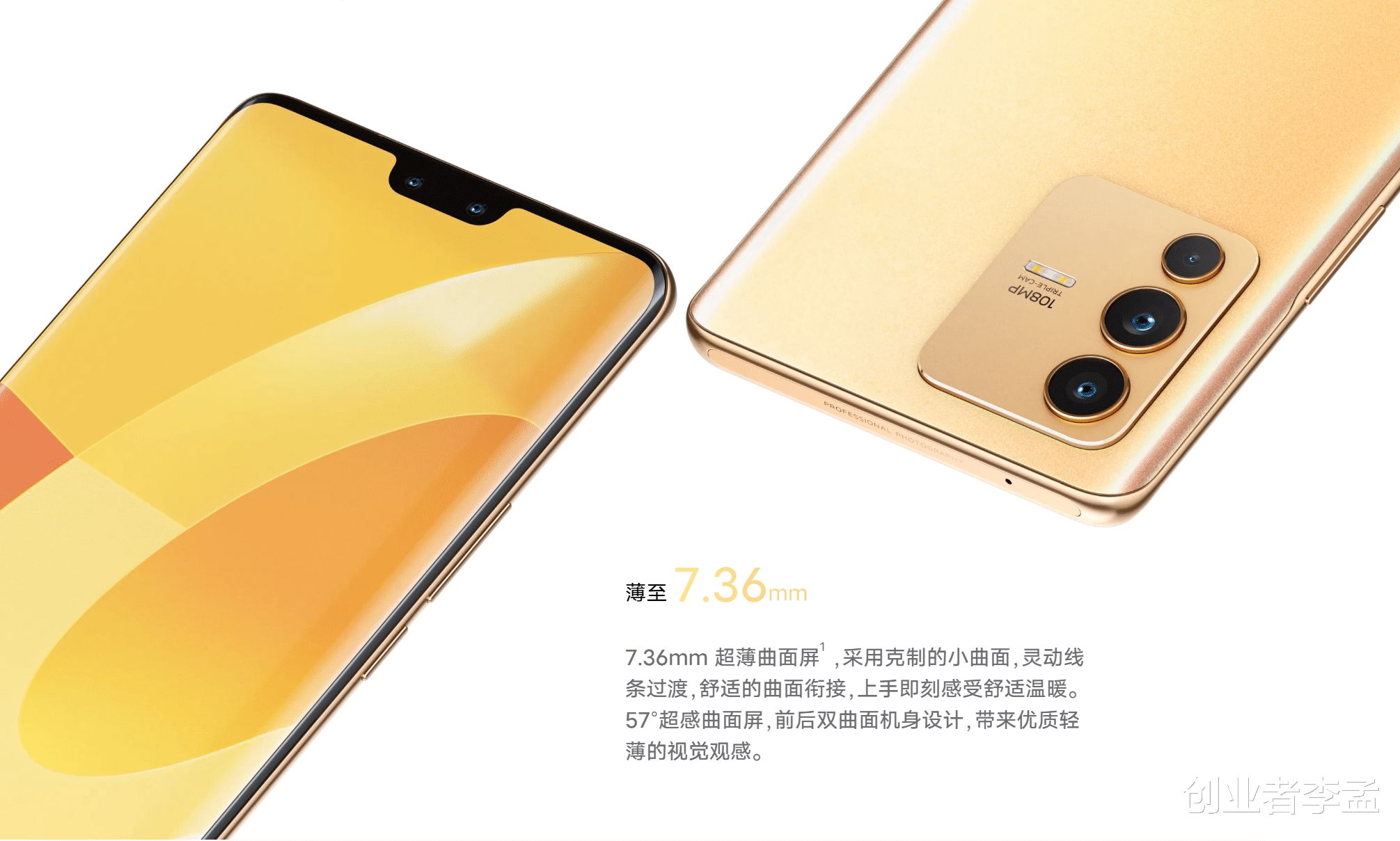 |春节时候想换一部拍照出色的手机,vivoS12Pro这款手机怎么样?