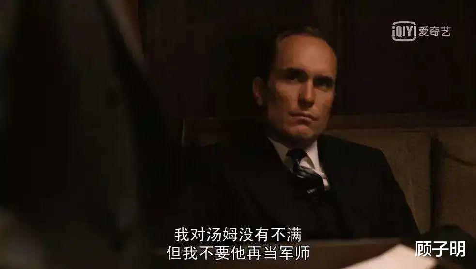 纽约|教父对军师的选择