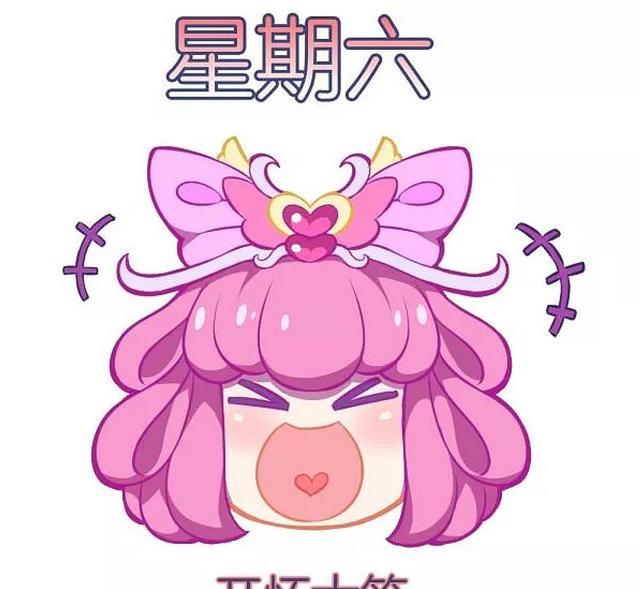 表情包|叶罗丽首推情公主表情包,精准呈现每天心情变成,既有趣又有意义