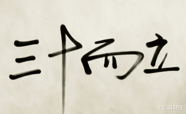 教师|老板劝我离职：因为30岁以后，拼体力的人都输了