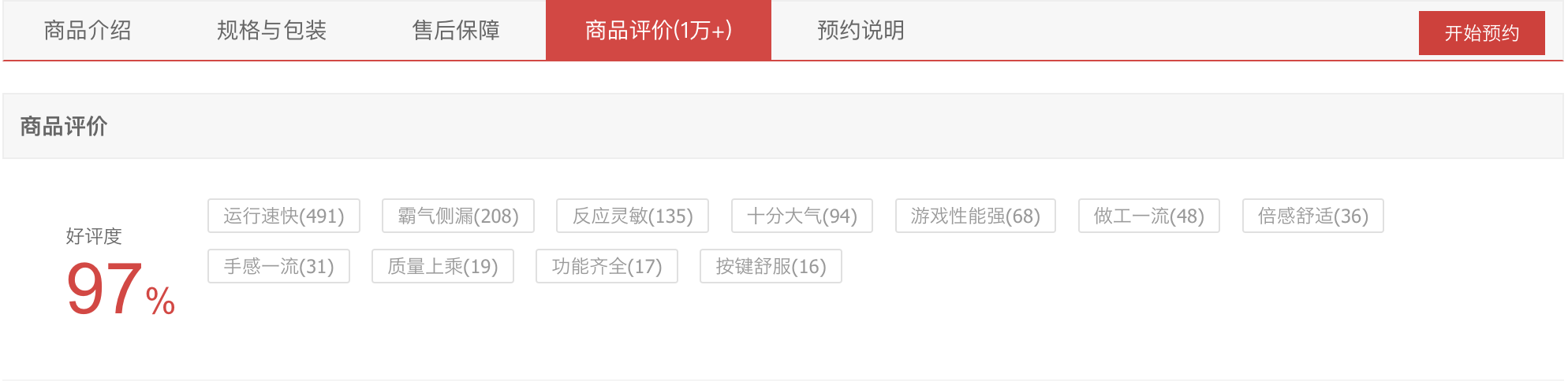 显卡|好价不常有！DDR5、液金散热、满血显卡都有，高端游戏本这款最值
