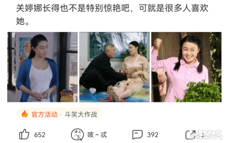 长江|“找了个日本老婆，她说这是天生的皮肤病！”遗传的天生丽质吗