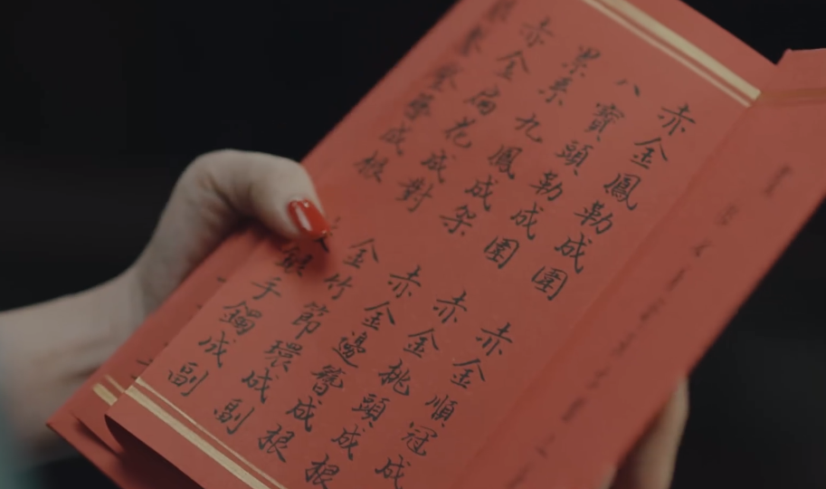 传家|传家：寄渔要嫁人，黄莹如一张陪嫁单，暴露了大伯母的势利嘴脸