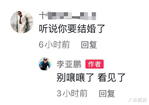 李亚鹏|李亚鹏再当爹！女友小他19岁，傲人身材，模特总冠军！