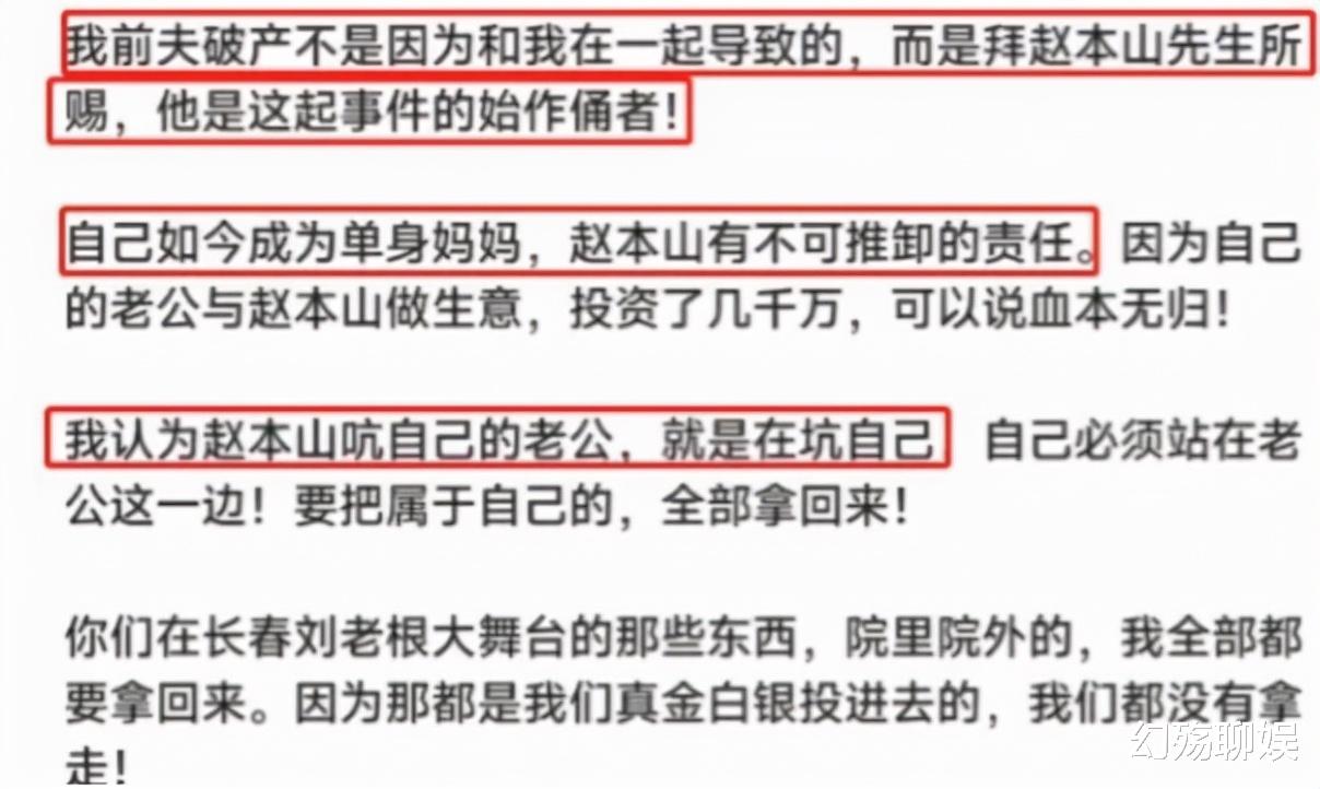 赵本山|2022年才开始,娱乐圈“桃色大瓜”开始丰收,顶流戏骨都没逃过