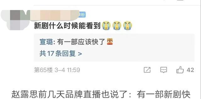 迪丽热巴|杨洋“撞”热巴:《且试》《与君》被曝定档3月,荣耀夫妇将对垒