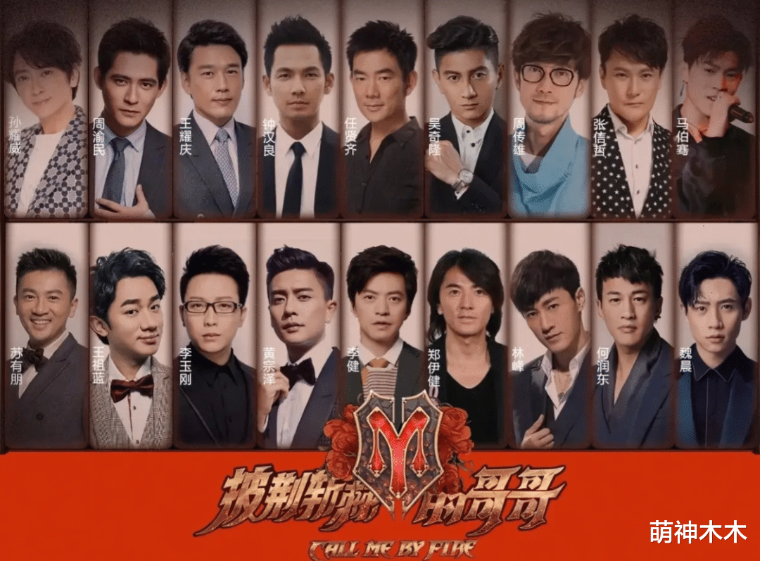 |《披荆斩棘》新一季选手消息曝光，孙耀威正在隔离，陈小春回归