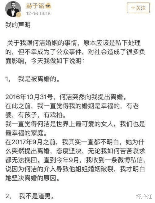 何洁|她曾是当红偶像，全民追捧，现在被爆没工作养不起娃，网友：活该