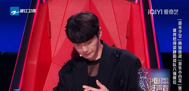 郭晓婷|盲选结束，李荣浩不要的选手，最后被李克勤和梁静茹平分了