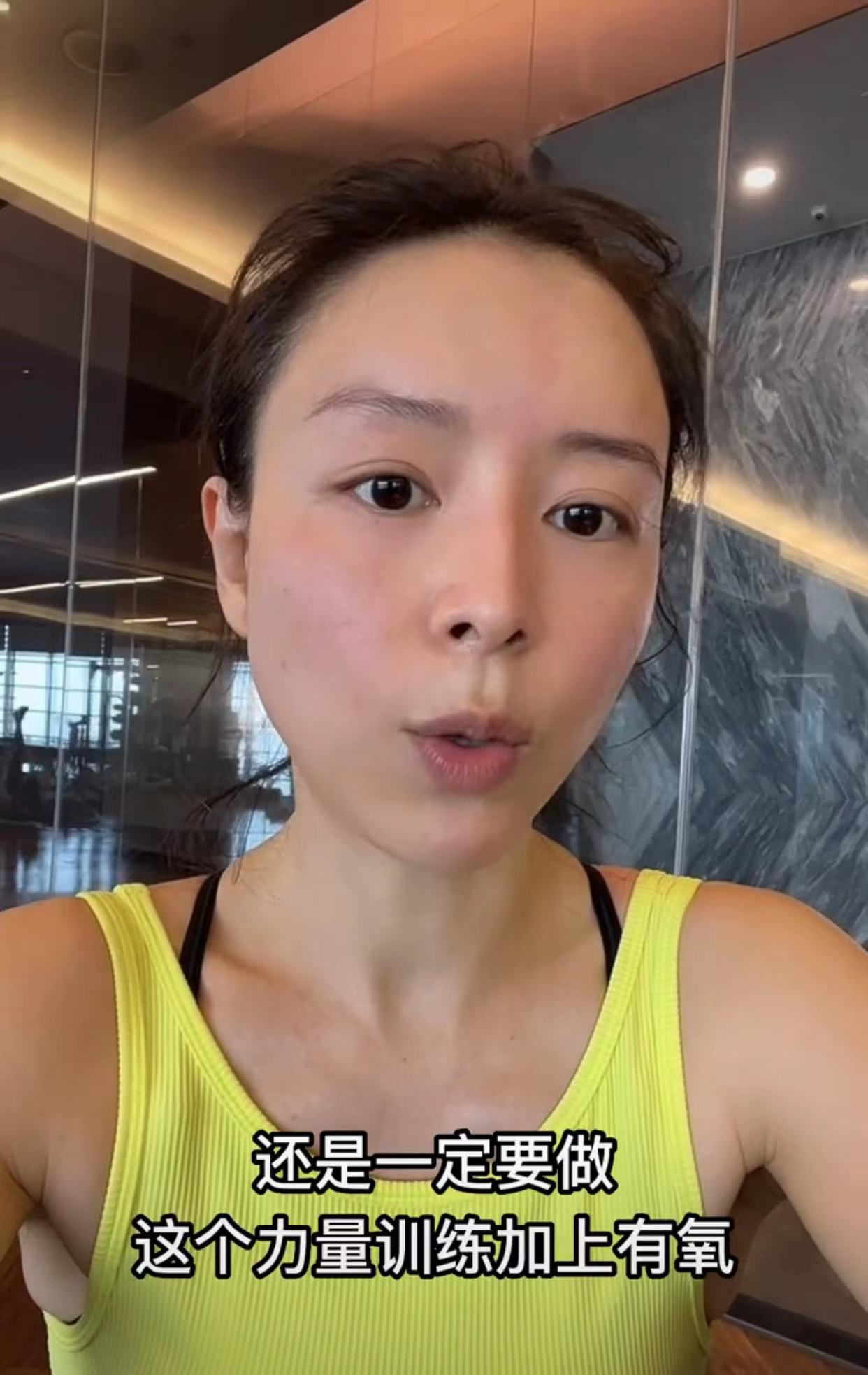 张静初|42岁张静初戴口罩健身!肌肉健壮蜂腰翘臀,素颜面如桃花似少女