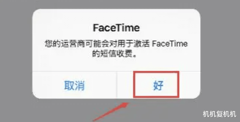 为什么国内不允许FaceTime语音？