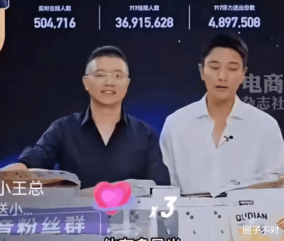 明星|粉丝不买反遭骂,假冒劣品漫天吹,这5位明星“捞金”姿态太难看