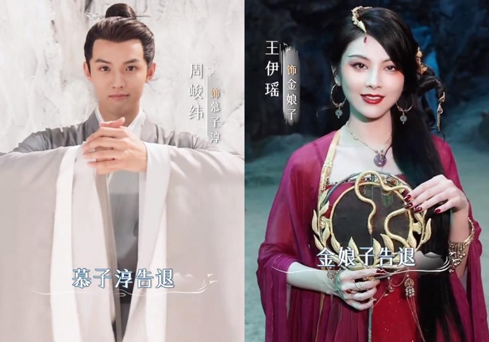 赵丽颖|《与凤行》主演杀青造型,红衣赵丽颖好美,辣目洋子颜值垫底!