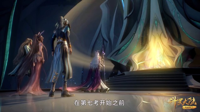 小舞|斗罗:小舞的纱裙有多美?落地包腿,更显腿修长