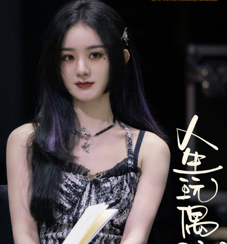 赵丽颖|“被离婚改变命运”的9位女星,个个事业运爆棚,个个都是狠角色