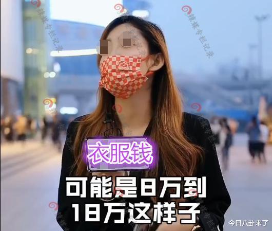 陕北娶媳妇彩礼2万,网友直言太好了,貌美女子:衣服钱至少20万