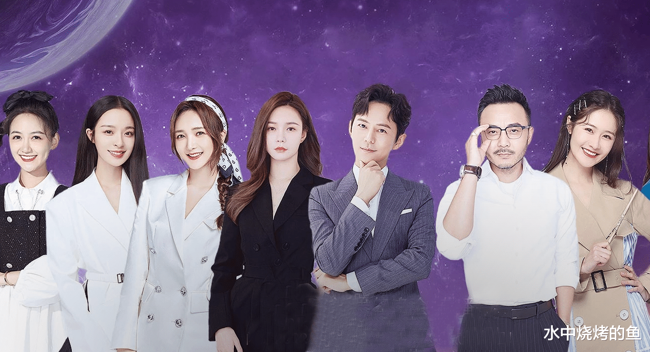 主持人|十家卫视梦幻联动合办晚会，11人主持团表现参差不齐，门面担当输给了芒果接班人