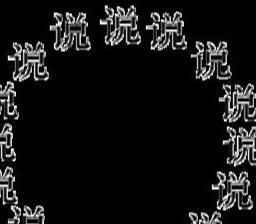 偷孩子的人会查真相吗?拿钱走人才是王道,杜粉栽赃许敏智商堪忧