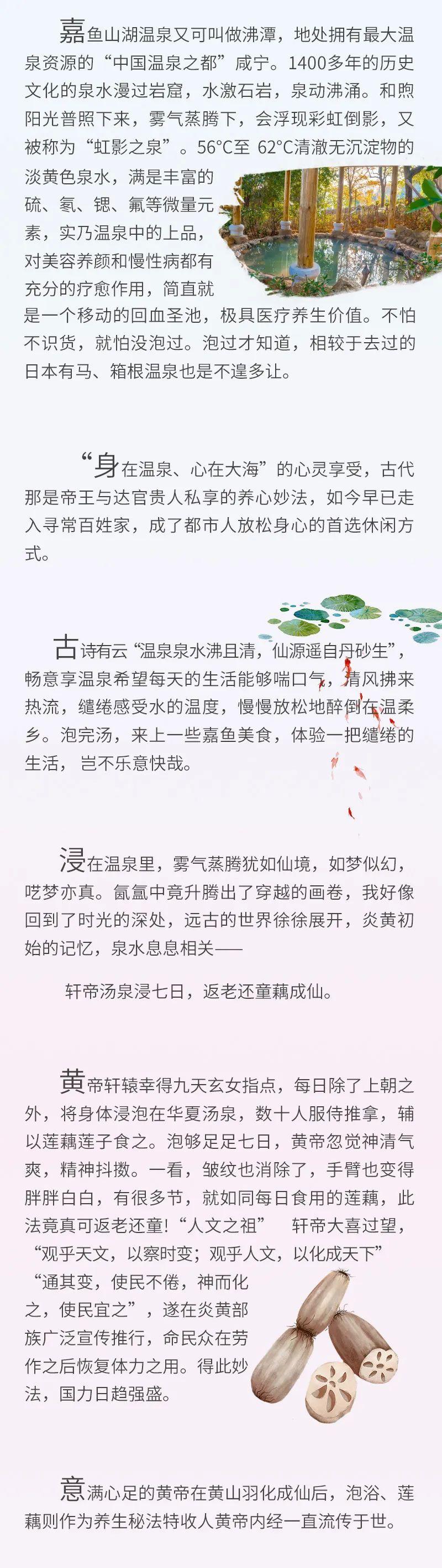 天目湖|温泉山湖梦中游