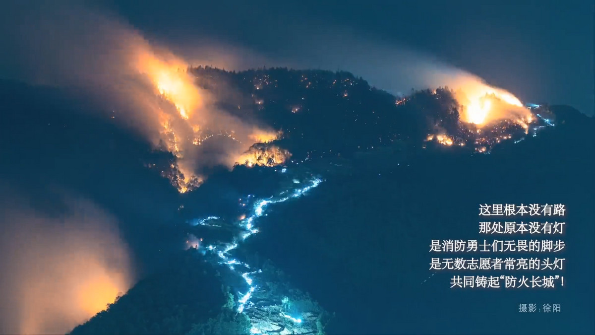 重庆|一周文旅事件丨重庆缙云山大火扑灭、国家5A级旅游景区去年增加至306家、广州将建滨江