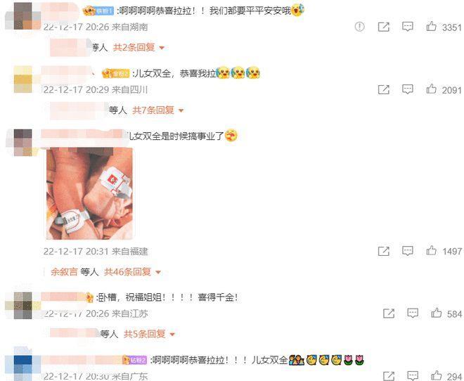 徐佳莹|38岁知名女星喜获千金！母女平安一切安好，晒女儿脚丫照显温馨